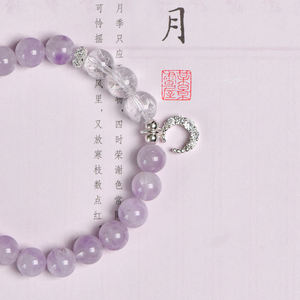 Bracelet tendance en perles de cristal spirituel en forme de boule, breloques mode, perles de guérison en améthyste lavande naturelle et quartz clair - Product Image 5