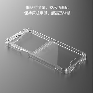 Étui transparent Samsung ZFlip 8 en TPU, protection intégrale antichoc pour téléphone pliable avec conception Airbag - Product Image 4