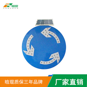 Panneaux de signalisation routière à LED solaires, signalisation d'avertissement de passage piétonnier, signalisation visuelle d'avertissement - Product Image 2