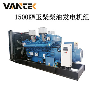 Groupe électrogène diesel Yuchai 1500 kW refroidi par eau, 1500 tr/min, démarrage électrique 24 V pour mines de charbon - Product Image 2