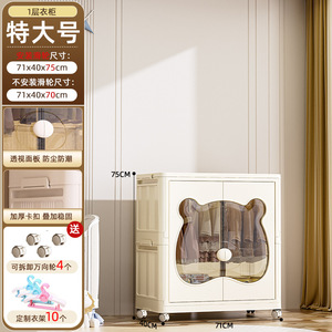 Armoire de <span class=keywords><strong>rangement</strong></span> simple pour enfants, en fibre végétale, avec penderie pour vêtements de bébé, installation gratuite, personnalisable, pour chambre à coucher - Product Image 4