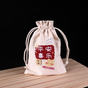 Bolsa de Lona con Cordón y Logotipo Impreso Personalizado, Bolsa de Regalo Ecológica, Bolsas de Tela Lisas para Personalizar - Product Image 4