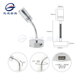 Lampe de lecture LED avec port USB, contrôle tactile à intensité variable, pour éclairage de bateau, de chevet ou de bureau - Product Image 4