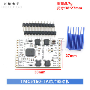 Module de commande de moteur pas à pas TMC5160-BOB, carte à puce TMC5160-TA pour imprimante 3D CNC - Product Image 4