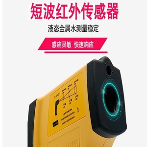 Tekmann Infrared <b>Thermometer</b> TM950D High Temperature Industrial Laser Targeting 200 2600 C Non Contact Temperature Gun - Product Image 3