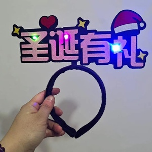 Bandeau <span class=keywords><strong>luminescent</strong></span> DIY drôle pour fête Performance événement atmosphère et danse activité acclamations fournitures de fête - Product Image 6