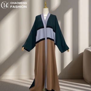 Nouvelle Abaya Ouverte Musulmane 2025 – Robe Islamique de Dubaï en Gros, Manches Chauve-Souris, Patchwork Coloré Nida avec Boutons pour Femme, Spécial Ramadan 1459 # - Product Image 2