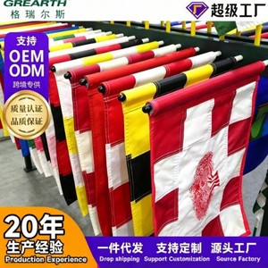 Banderas para Campos de Golf y Accesorios para Campos de Práctica con Impresión de Logotipo Personalizado Modelo GRS1225 - Product Image 2