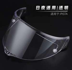 หมวกกันน็อค RACE3เต็มหน้าสำหรับ pista <span class=keywords><strong>GP</strong></span> R <span class=keywords><strong>GP</strong></span> <span class=keywords><strong>RR</strong></span> Corsa R Corsa R Corsa <span class=keywords><strong>RR</strong></span> - Product Image 1