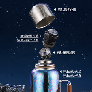 Pure Titanium Thermos Flask 1600ml 24H Insulation Business Gift With Wooden Handle - Product Image 4