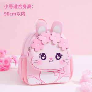MS Bug Home 2025 Sac d'école en néoprène pour fille, dessin animé mignon, nouveau sac à dos élégant pour filles de 3 à 5 ans, sac à dos en polyester pour enfants - Product Image 2