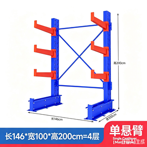 Sistema de Estanterías Metálicas Industriales de 5 Niveles, Resistente, Prefabricado, con Protección Contra la Corrosión y Recubrimiento en Polvo - Product Image 5