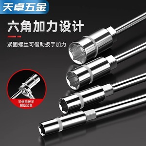 T Type Socket Wrench 6 7 8 10 14 17mm Hex Drive Manual Tool For Bolt Tightening - Product Image 1