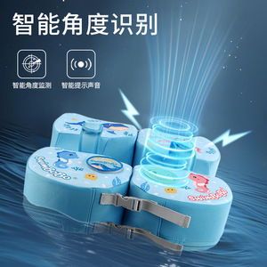 Bouée gonflable SwimBoBo pour enfants avec détection d'angle intelligente, pour piscine et parc aquatique - Product Image 1