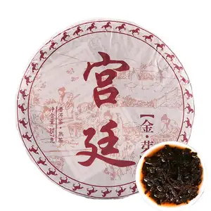 厂价普洱茶热卖中国云南普洱茶特级发酵成熟普洱茶