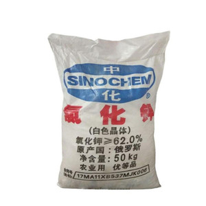 Fertilizante Líquido de Alta Calidad, Silicato y Cloruro de Potasio - Product Image 2