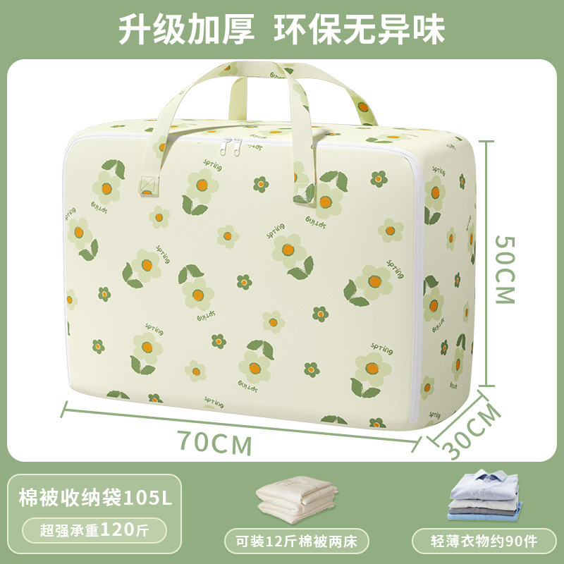 Beige Très Grand 105L