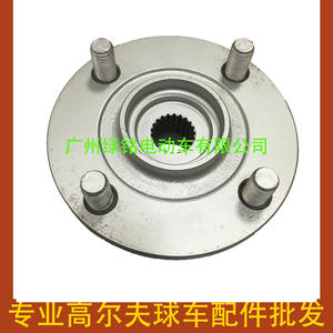 YMH G29 Rear <b>Wheel</b> Hub Brake <b>Wheel</b> Hubs JW1-G6542-00-00 Golf Cart <b>Parts</b> for Motorcycle & ATV <b>Accessories</b> - Product Image 4