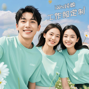 Custom Pure Cotton Crew Neck T-Shirt Loose Short Sleeve Summer Unisex School Uniform With Logo Printing - Product Image 2