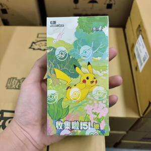 YY version chinoise scellée en usine Pokémoned série 151 cartes de jeu de cartes à collectionner boîte booster boîte en  cadeau - Product Image 5