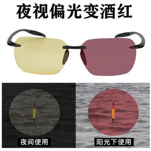 Gafas de sol polarizadas sin montura, montura de aluminio, lentes de policarbonato para pesca, deportes al aire libre, antideslizantes para hombre - Product Image 5