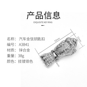 Zinc Alloy Car Keychain Pixiu Design Metal <b>Key</b> <b>Ring</b> For Vehicle Accessory Decorative <b>Key</b> Holder With Spring Mechanism - Product Image 4