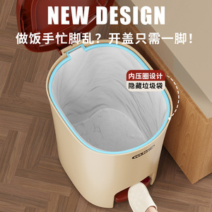 Mbro Trash Can 20L Pedal Open Bathroom Kitchen Indoor Use - Product Image 5