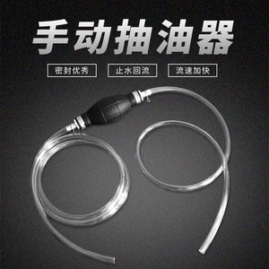 Herramienta manual extractora de aceite con manguera transparente de 10 mm de diámetro para mantenimiento de automóviles y cambio de agua de acuarios - Product Image 5