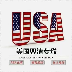 Service d'expédition express Qihan International Logistics pour les États-Unis, livraison FBA DDP porte-à-porte avec taxes incluses - Product Image 3