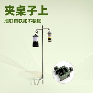 Folding Outdoor <b>Light</b> Stand 7075 Aluminum Alloy <b>Pole</b> With Bracket And Hook For Camping Garden Use - Product Image 3