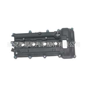 Tapa de Válvulas Attain 24410-2B800 para Motores Modernos, Pieza de Repuesto - Product Image 1