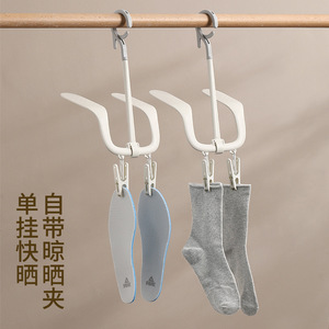 FaSoLa Home Multifunctional <b>Shoe</b> Drying Rack White <b>Hook</b> Type 2-3 Pairs Balcony Storage - Product Image 3