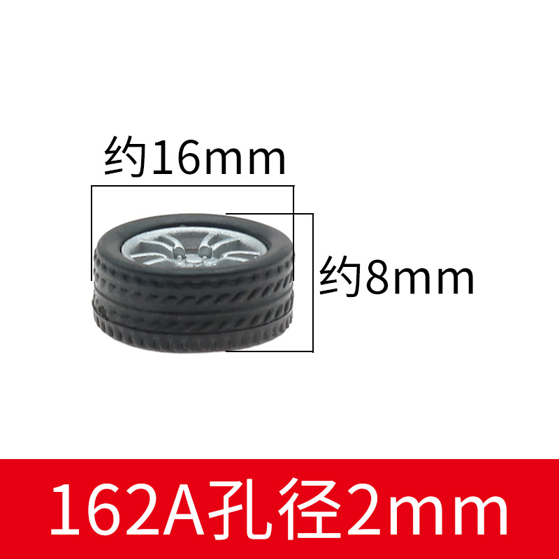 ล้อยาง 162A 1 ชิ้น