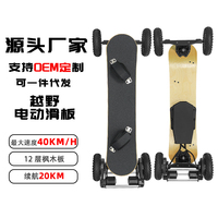 Planche à roulettes électrique tout-terrain à double moteur, planche de montagne, longboard tendance