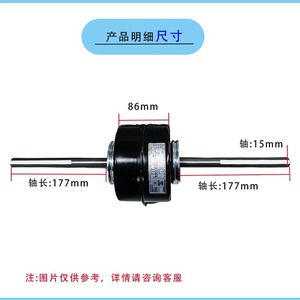 Y6S443C258 PG70A มอเตอร์เครื่องปรับอากาศ 220-240V 70W เพลาคู่สำหรับเปลี่ยนหน่วยท่อ - Product Image 5