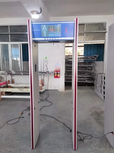 เครื่องตรวจจับโลหะแบบเดินผ่าน KMS พร้อ<span class=keywords><strong>ม</strong></span>จอแสดงผลดิจิตอล HD โครงสร้างหนาพิเศษ ฐานกันลื่น ระบบตรวจจับด้วยการเหนี่ยวนำแ<span class=keywords><strong>ม</strong></span>่เหล็กไฟฟ้า - Product Image 3