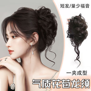 Pinza para el pelo Thousand Gold Dragon Beard, cola de caballo sintética de fibra resistente al calor, estilo mecánico, para cualquier forma de rostro. - Product Image 3