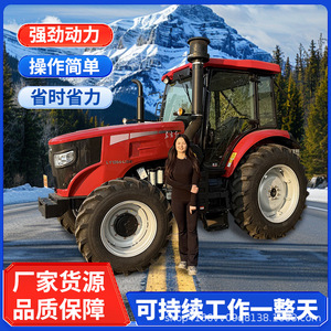 รถแทรกเตอร์ตงฟางหง รุ่น LX904 G4 ขับเคลื่อน 4 ล้อ เครื่องยนต์ดีเซล กำลังสูง เครื่องจักรกลการเกษตร - Product Image 3