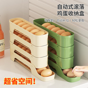 Egg <b>Storage</b> <b>Box</b> <b>Stackable</b> Detachable Multi Layer Fridge Organizer Food Grade Freshness Preservation - Product Image 2