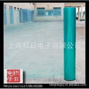 Película Protectora para Mascotas, Dureza 9H, para Máquina de Corte, Antiarañazos, COREA - Product Image 2