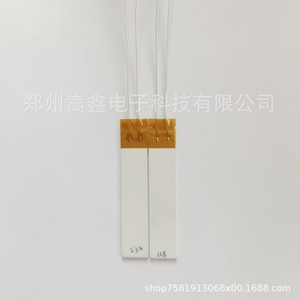 Gaoxin Electronic Ceramic Heating <b>Element</b> 7015 230 Ohm For Heating Tables Household Use High Quality Material - Product Image 4