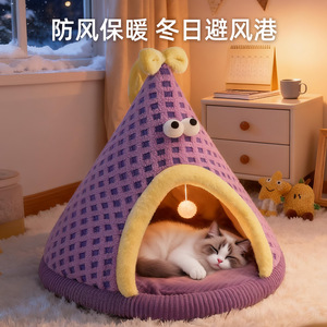 New warm cat <b>bed</b>/pet tent house for autumn and winter, suitable for small and medium-sized dogs and Bichon Frises. - Product Image 3