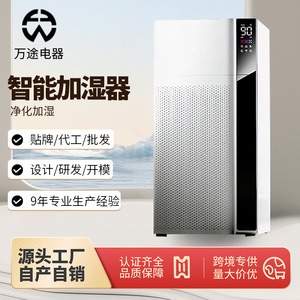 Humidificador Inteligente de 10L, Doble Núcleo Ultrasónico, Gran Capacidad de Vaporización, Silencioso para el Hogar y Dormitorio, con Temporizador y Funciones - Product Image 4