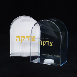 Thiết kế hiện đại judaica Tặng Bộ sưu tập container Trắng vòm lucite Acrylic từ thiện hộp - Product Image 1