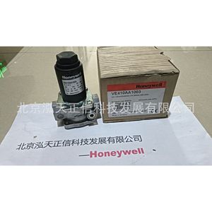 Vanne d'allumage Honeywell VE410AA1003 - produit authentique, prix indiqué séparément. Compensation décuple pour les produits contrefaits. - Product Image 5