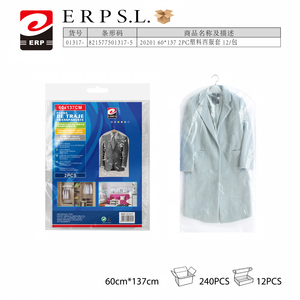 Erpsl – housse de costume en plastique, 60x137cm, 2 pièces, protection transparente pour vêtements, pour rangement dans la garde-robe - Product Image 3