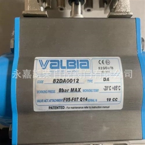 Attuatore pneumatico <span class=keywords><strong>VALBIA</strong></span>, valvola a sfera, valvola a farfalla DA63 da52 SR52 82SR0010 82SR0475 160 Nuovo Originale - Product Image 4