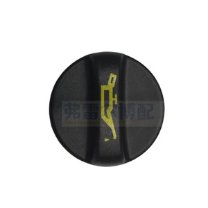 Bouchon de remplissage d'huile moteur 0258669656371380 pour Citroën Dongfeng DS, pièce de rechange en plastique - Product Image 2