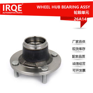 Unidad de Cubo de Rueda IRQE 26A14 para Chery QQ S15, Pieza de Repuesto de Acero para Rodamientos - Product Image 5