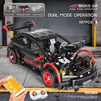 MOULD KING 18013 Blocs de construction motorisés, voiture télécommandée de type Hatchback R, MOC-6604, briques, jouets pour enfants, cadeaux